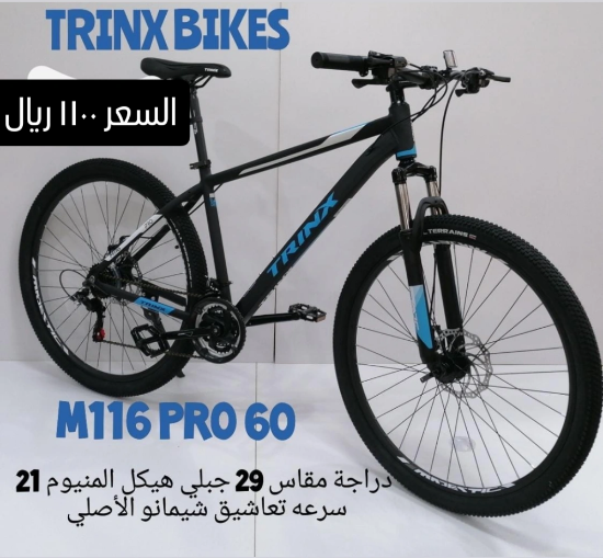 صورة دراجة المنيوم رياضية مقاس 29 - أخضر